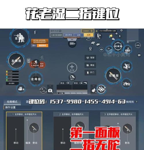 绝地求生视角切换快捷方法有哪些?