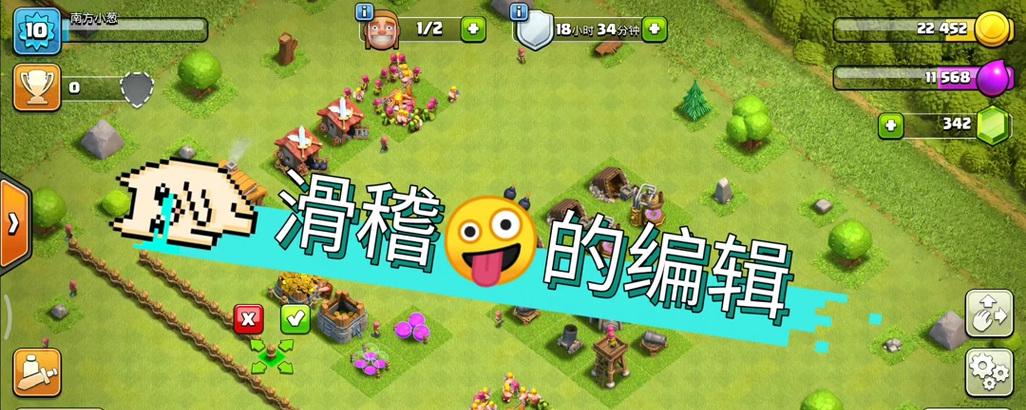 部落冲突铭文更换属性的方法是什么?如何选择合适的属性?