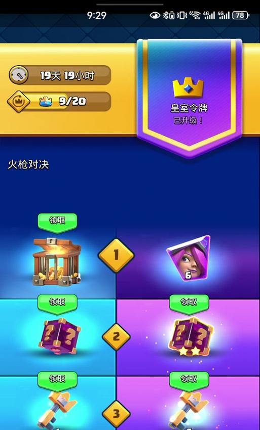 皇室战争更新强化卡牌怎么用?强化卡牌的步骤和技巧是什么?