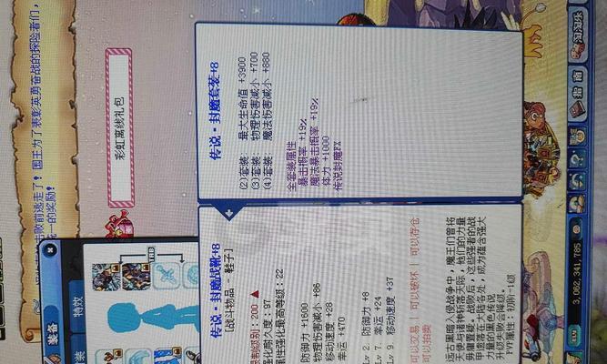 彩虹岛封魔怎么的？封魔的具体操作步骤是什么？