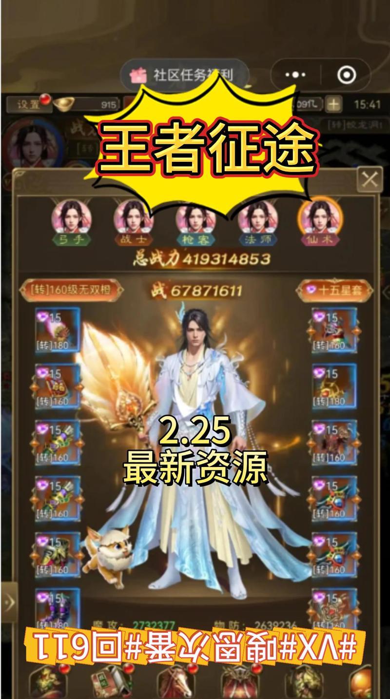 征途2新年礼包领取方法是什么？如何快速获取新年礼包？