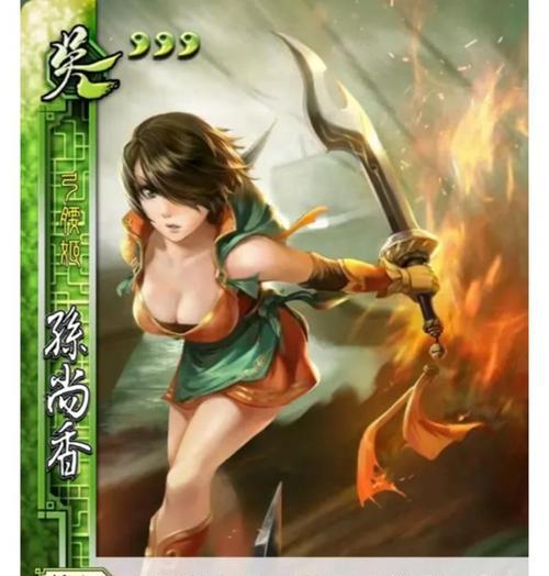 三国杀中大香是什么含义?大香角色有哪些特点?