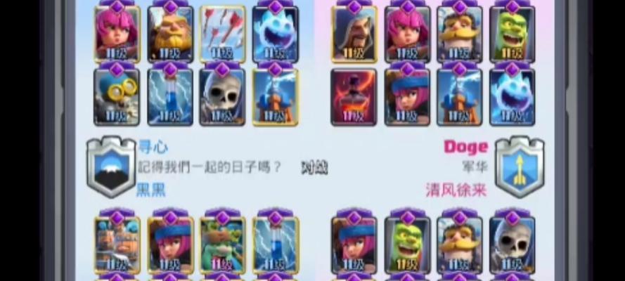 皇室战争中调整超凡卡牌比例的方法是什么?
