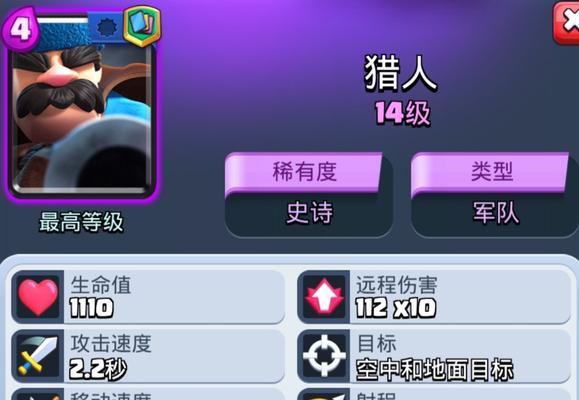 皇室战争新手如何领取免费卡牌？领取流程是什么？