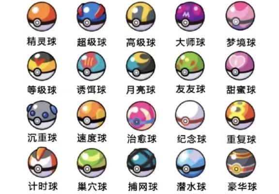 口袋妖怪xz神捕捉技巧是什么?捕捉成功率高吗?