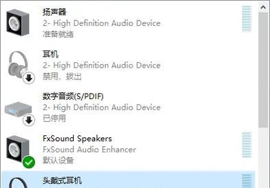 绝地求生匹配时声音小如何解决？声音调节的正确步骤是什么？