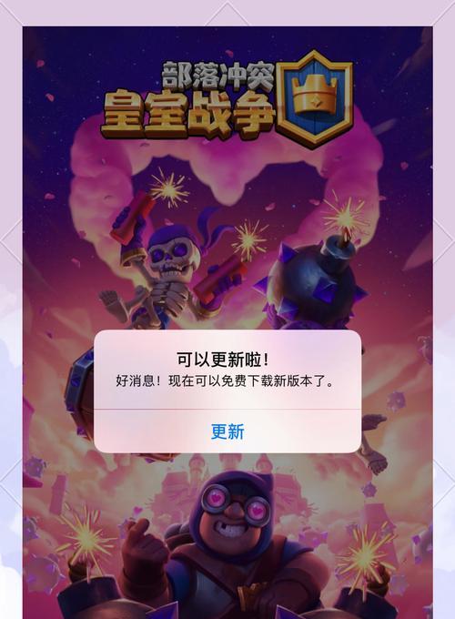 皇室战争火法觉醒如何购买？购买流程是什么？