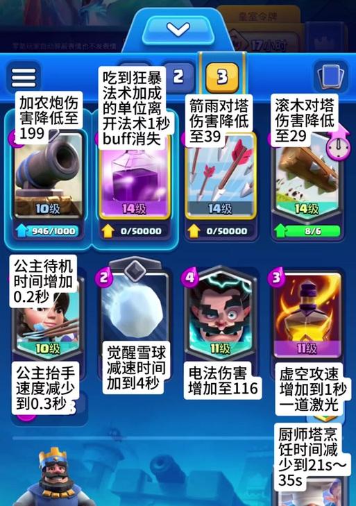 皇室战争刀塔活动卡组获取途径是什么?如何快速获得?