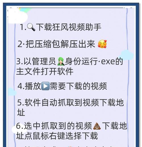 苹果设备上如何下载部落冲突脚本?部落冲突脚本的下载和使用方法是什么?