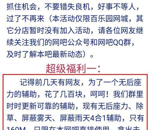 绝地求生中挂机判定标准是什么?挂机会受到什么惩罚?