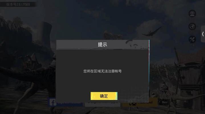 绝地求生邮箱验证步骤是什么?邮箱使用中遇到问题怎么办?