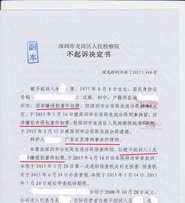 反恐精英私服不起诉的原因是什么？如何避免被起诉？