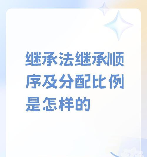 起源继承方法是什么？