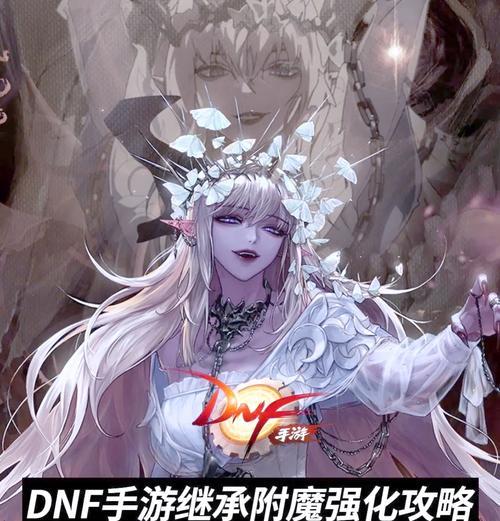 地下城与勇士勋章附魔的具体步骤是什么？