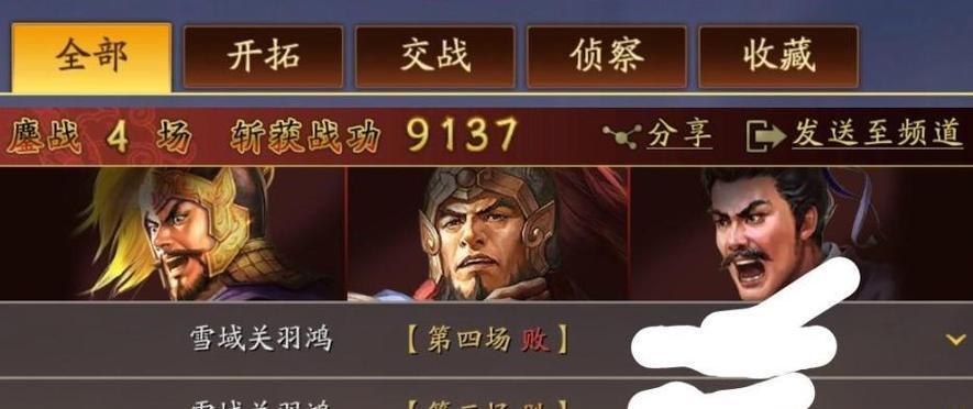 三国志战略版杀马弓含义是什么？杀马弓使用中常见问题有哪些？