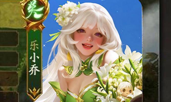 三国杀可乐妹的发布时间是什么时候？