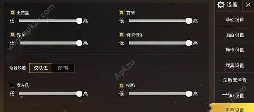 绝地求生中如何查看世界聊天内容？
