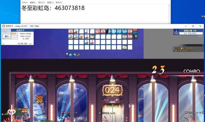 彩虹岛等级显示问题如何解决?如何查看彩虹岛的等级?