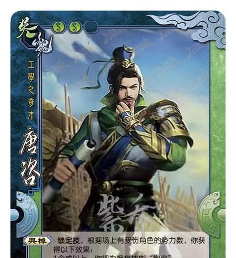 三国杀国战富甲角色有何特点?如何成为富甲?