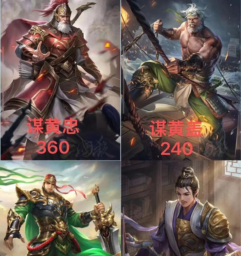 三国杀徐盛对马军的嘲讽有何深意？背后的故事是什么？