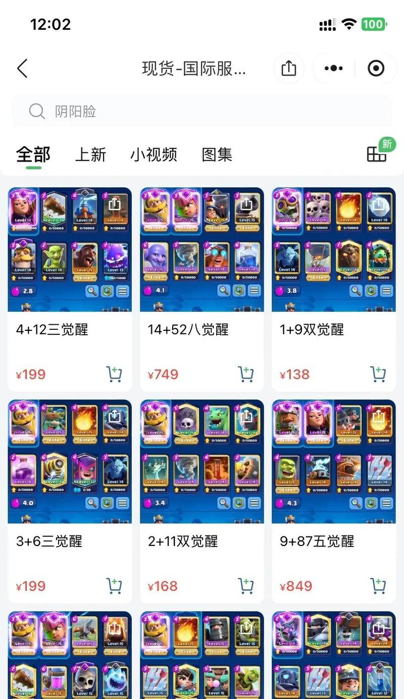 皇室战争中野蛮人卡组的正确使用方法是什么？