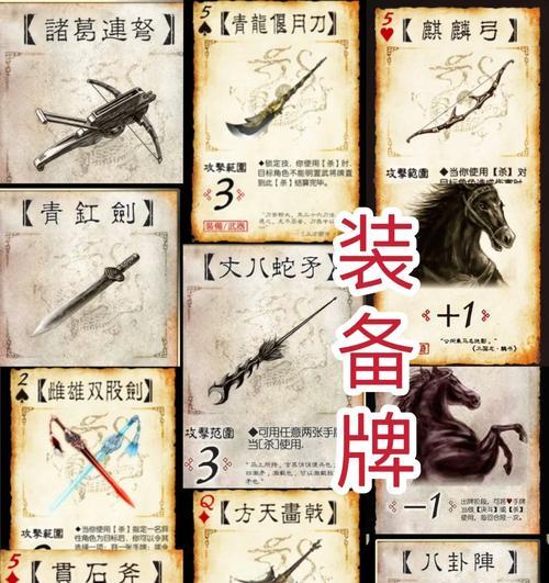 三国杀卡片在直播间的用途是什么?如何辨别真伪?