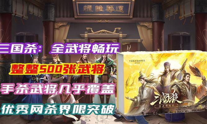 平潭哪里可以买到三国杀游戏？具体地址是？