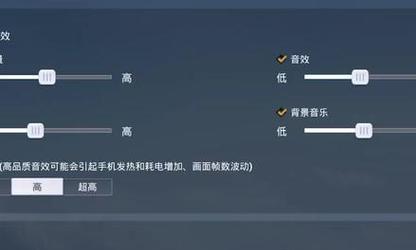 绝地求生宏驱动脚步如何设置？设置步骤是什么？