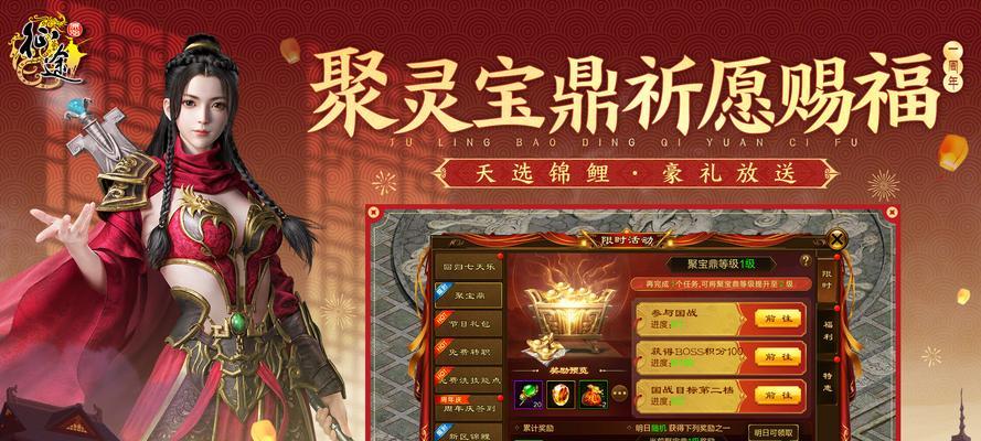 在原始征途中召唤天兵的正确玩法是什么?