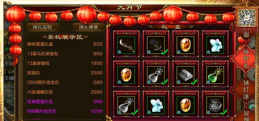 部落冲突涪陵玩法是什么？操作步骤有哪些？