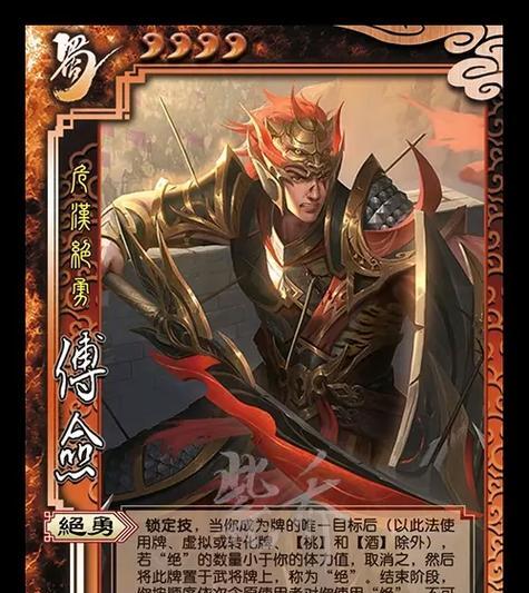 三国杀裴秀为国尽忠什么意思?裴秀的技能和用法是什么?
