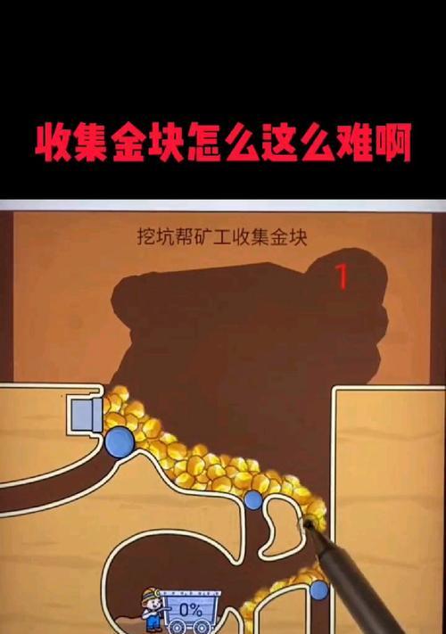 绝地求生金矿砖块挖掘技巧?如何正确挖掘金矿?