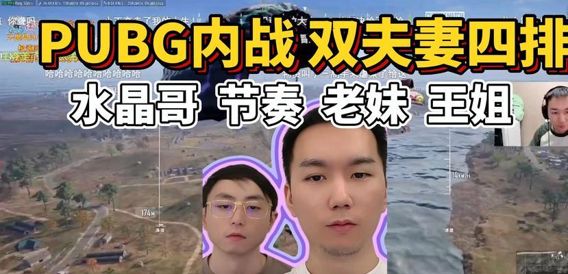 绝地求生表弟双排技巧有哪些?