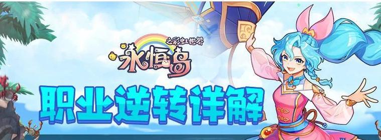 彩虹岛金块交易流程和注意事项?