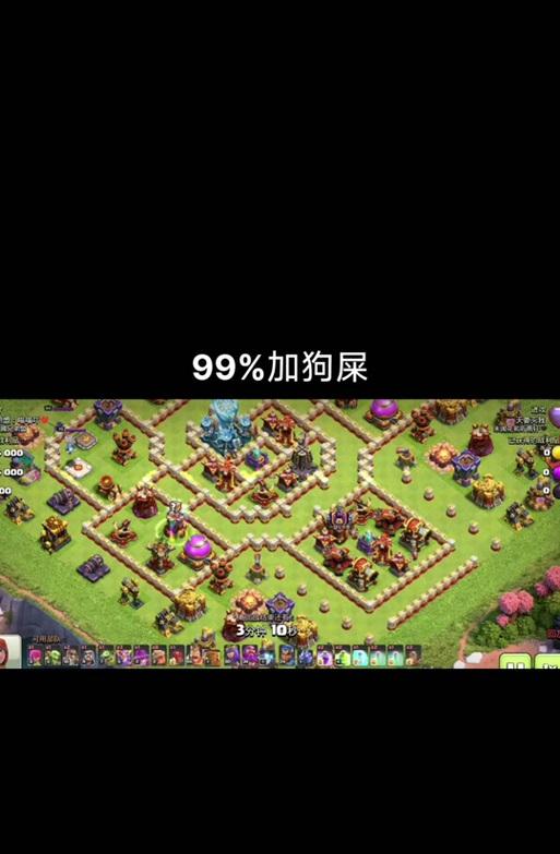 部落冲突宝箱获取方法有哪些?
