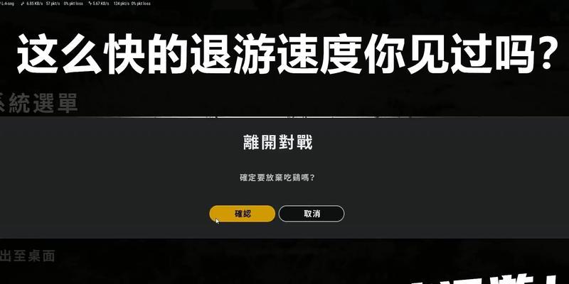 绝地求生退游赛进入方式是什么？参与退游赛需要注意什么？