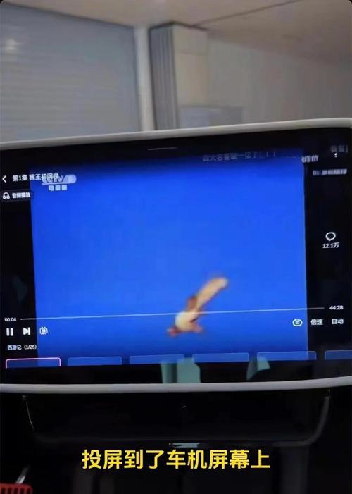 特斯拉车内绝地求生音效如何开启?开启后效果如何?
