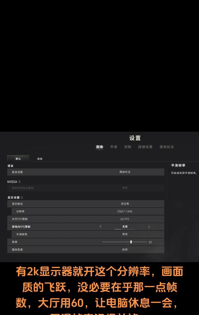 绝地求生中如何查看自己的分段?分段有什么意义?