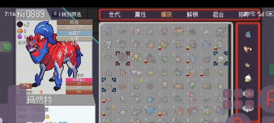 口袋妖怪肉鸽版游戏玩法是什么?有哪些特色功能?
