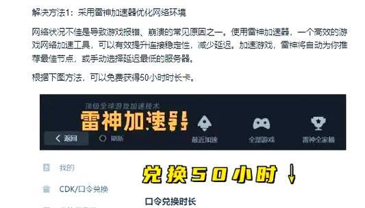 绝地求生装驱动器的正确步骤是什么?驱动器安装失败怎么办?