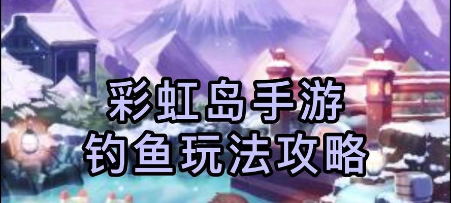 吴江彩虹岛钓鱼体验如何?最佳钓鱼地点在哪里?