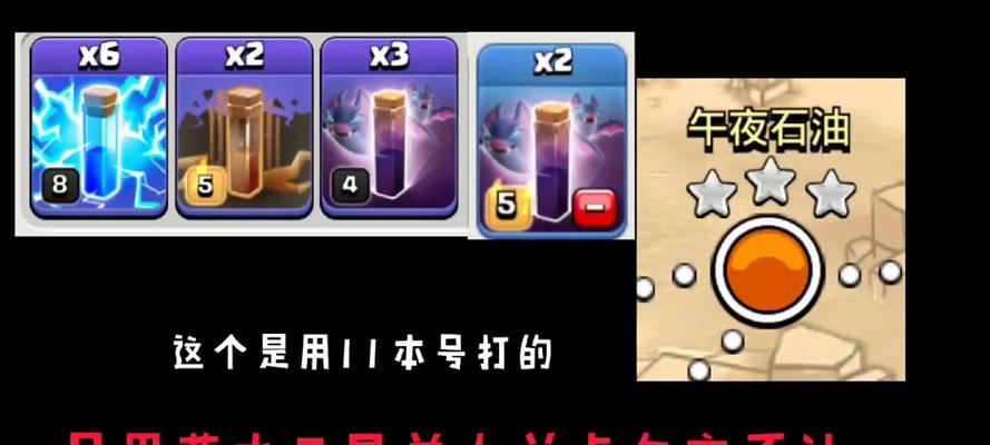 部落冲突中快速获取石油的方法是什么？石油的作用有哪些？