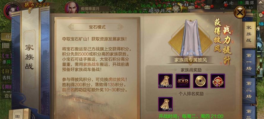 原始征途战浪天赋点法是什么？如何选择？