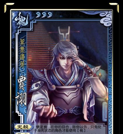 三国杀中武将sp代表什么含义?sp武将与普通武将有何不同?