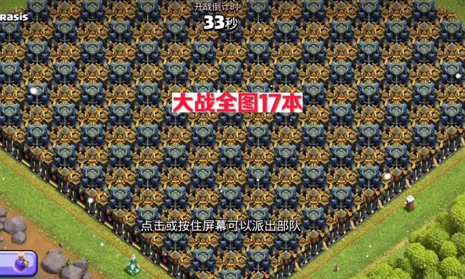 部落冲突加速兵种的方法是什么？