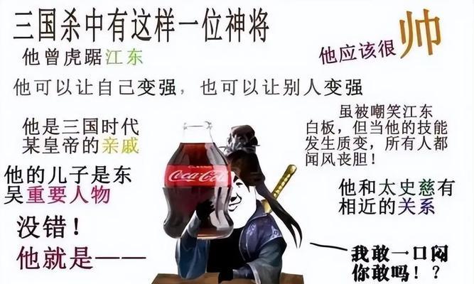 三国杀中“天意难挡”具体含义是什么？