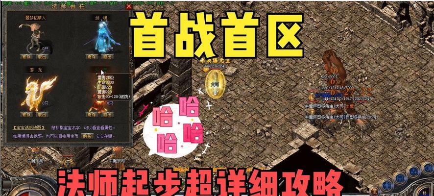 热血传奇远古争霸版本玩法是什么?远古争霸版本有哪些特点?