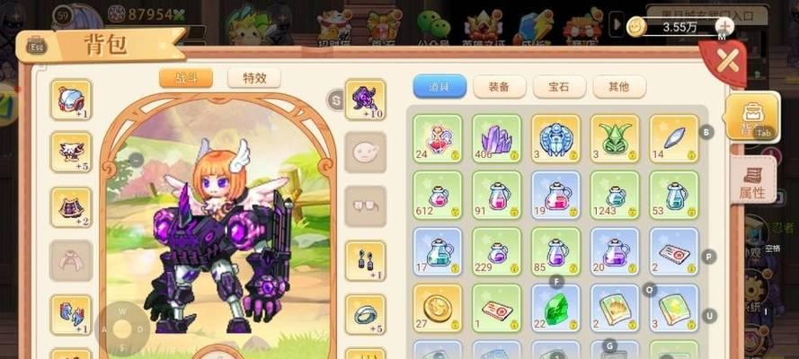 彩虹岛装备系统如何操作?