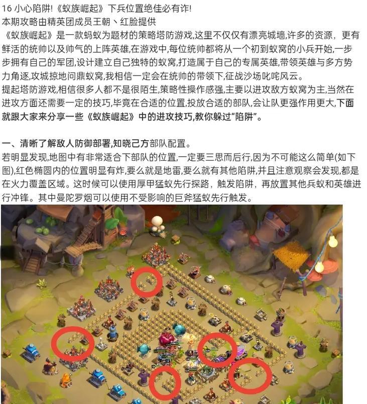 部落冲突怎么进副基地?副基地的作用是什么?