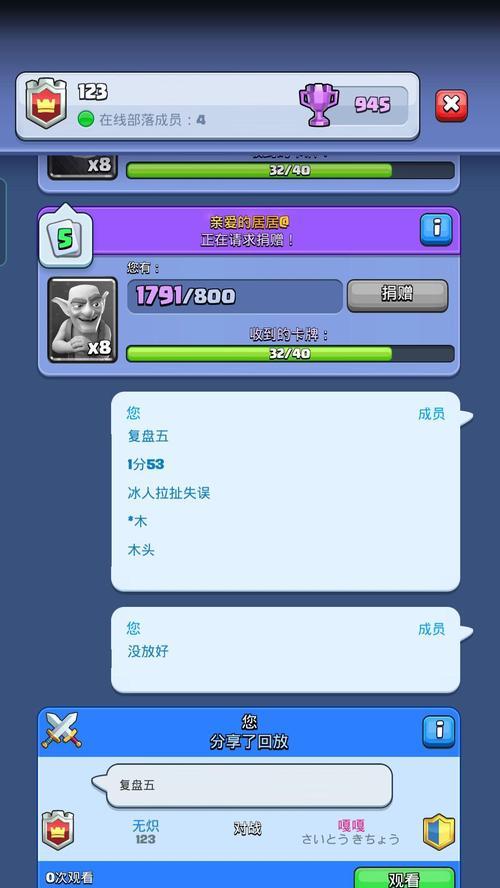 皇室战争交易限制解决办法?